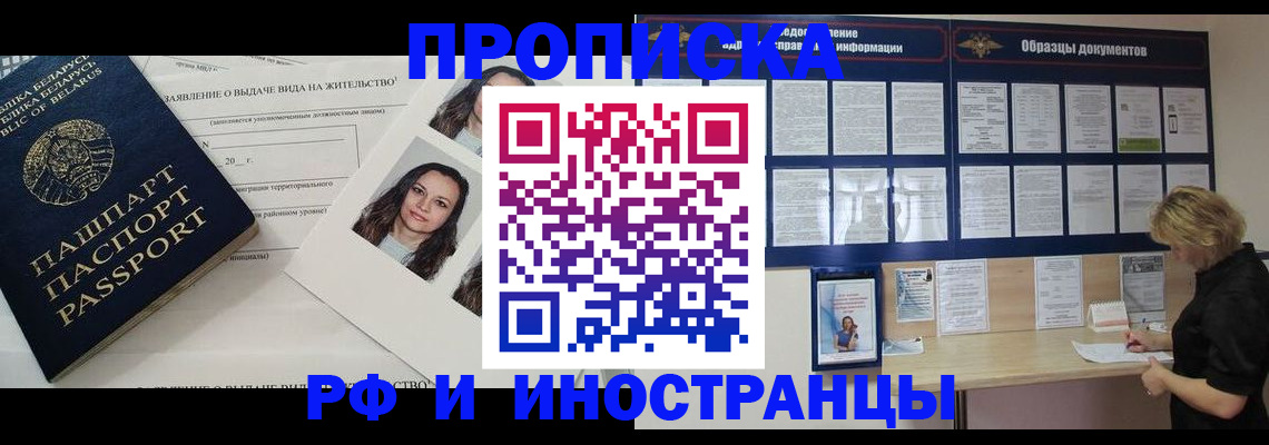 миграционный учет в Тутаеве