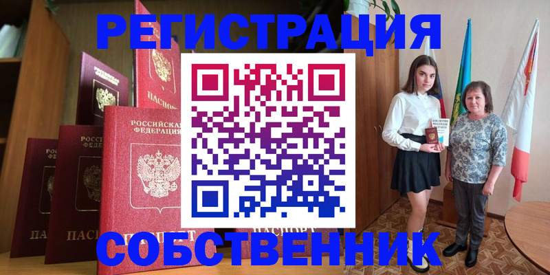 прописка гарантия в Тутаеве