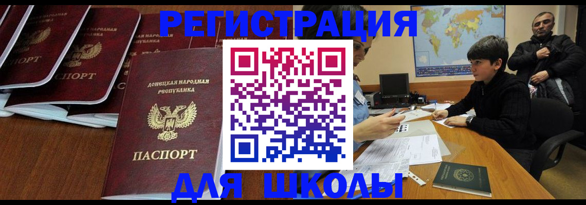 временная регистрация в Тутаеве