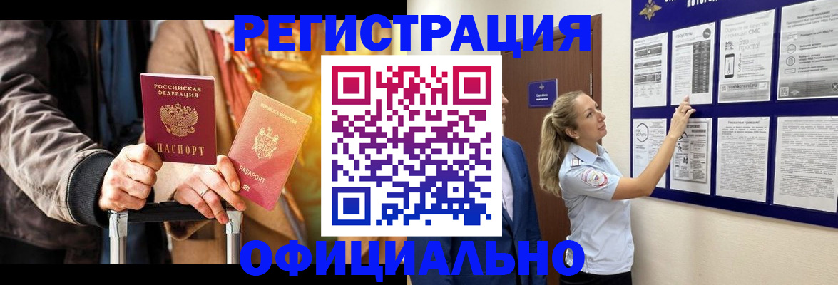 прописка для школы в Тутаеве